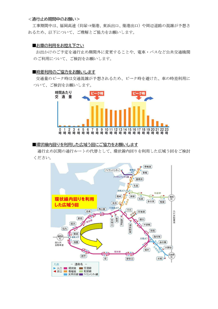記者発表資料