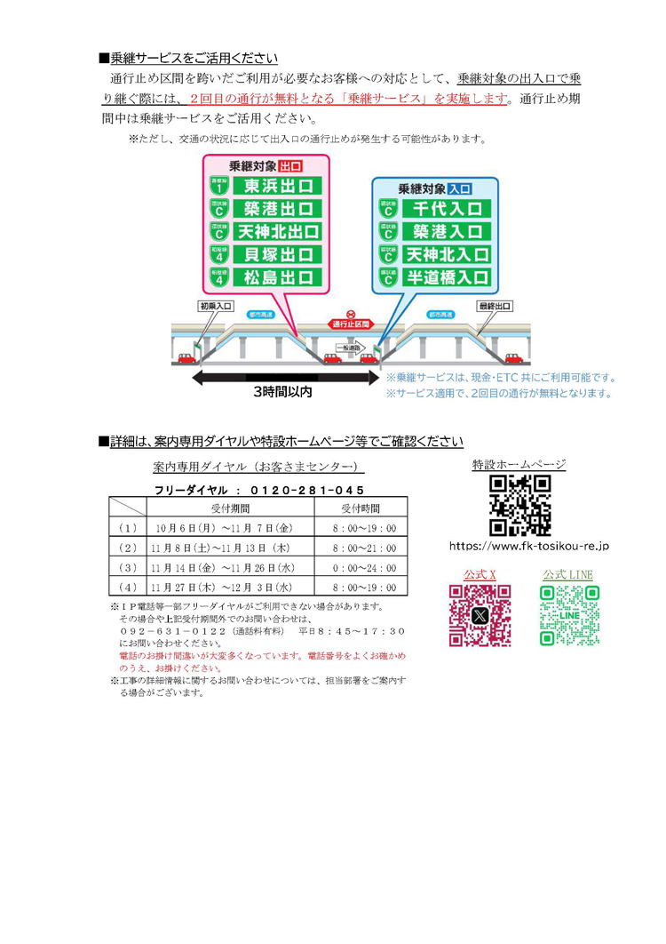 記者発表資料